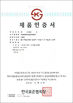 China Wuhan Hanke Color Metal Sheet Co., Ltd. zertifizierungen